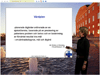 Sjuksk�terskans journalf�ring - Omv�rdnadsdokumentation, Marie Fogelberg Dahm