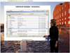 Sjuksk�terskans journalf�ring - V�rdplaner, Marie Fogelberg Dahm