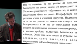 Förhandsvisning (thumbnail) från videon Alphapretation Bulgaria, Juhani Nuorluoto